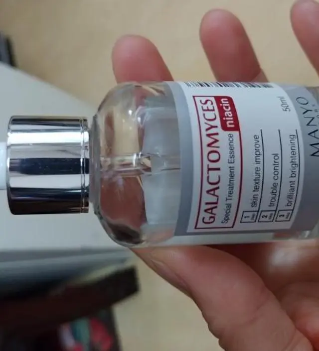 갈락토미 나이아신 에센스 50ml
