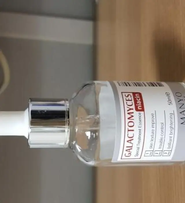 갈락토미 나이아신 에센스 50ml
