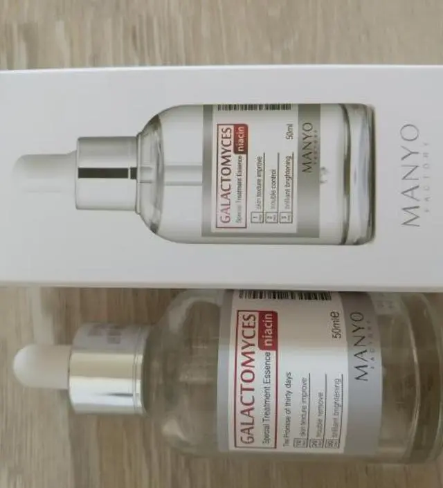 갈락토미 나이아신 에센스 50ml
