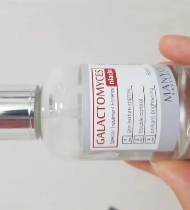 갈락토미 나이아신 에센스 50ml
