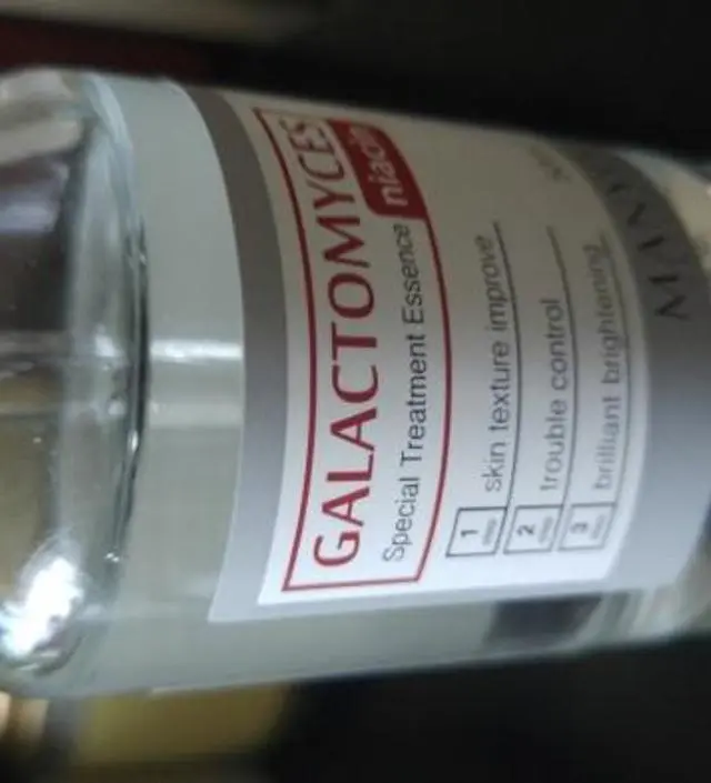 갈락토미 나이아신 에센스 50ml

