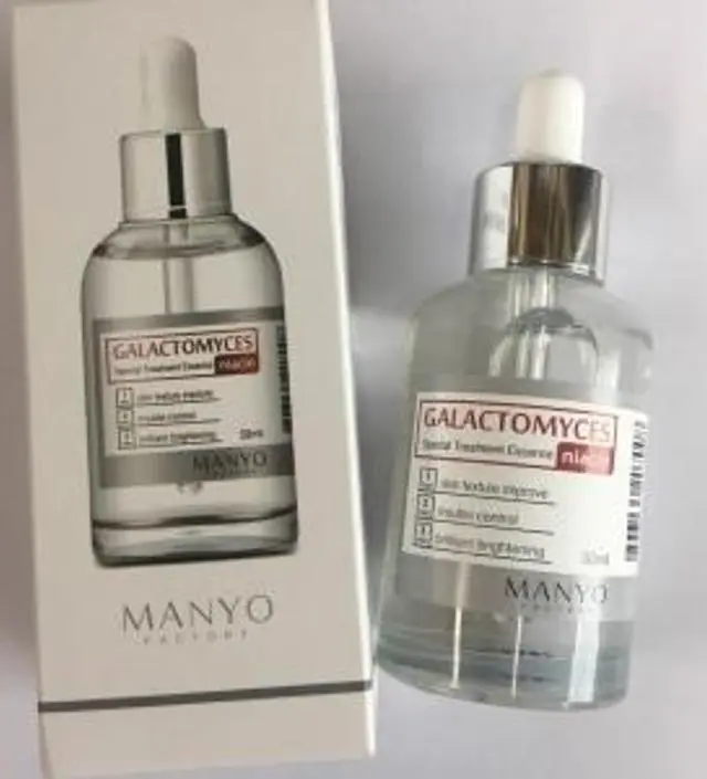 갈락토미 나이아신 에센스 50ml
