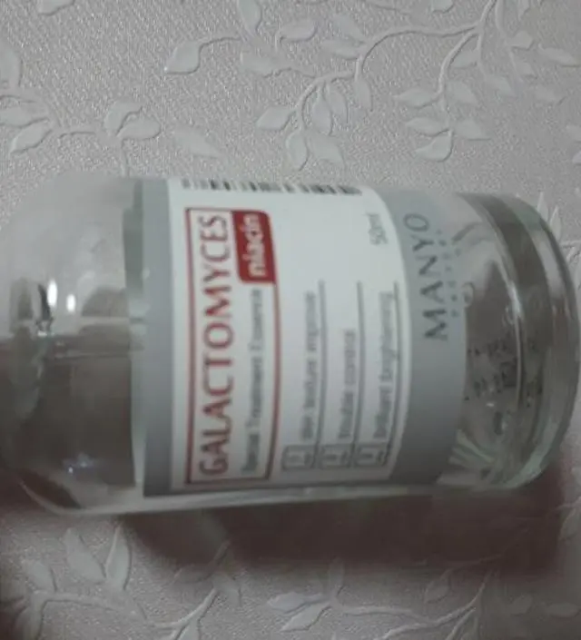 갈락토미 나이아신 에센스 50ml
