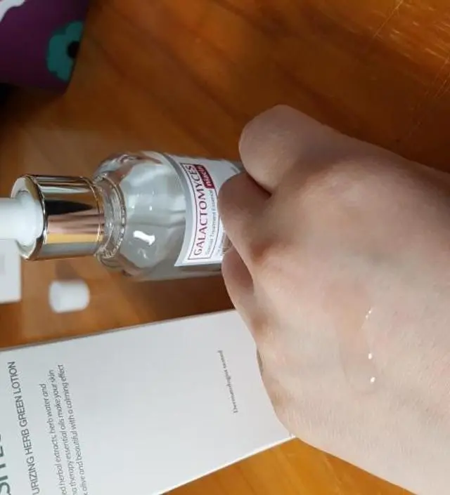 갈락토미 나이아신 에센스 50ml
