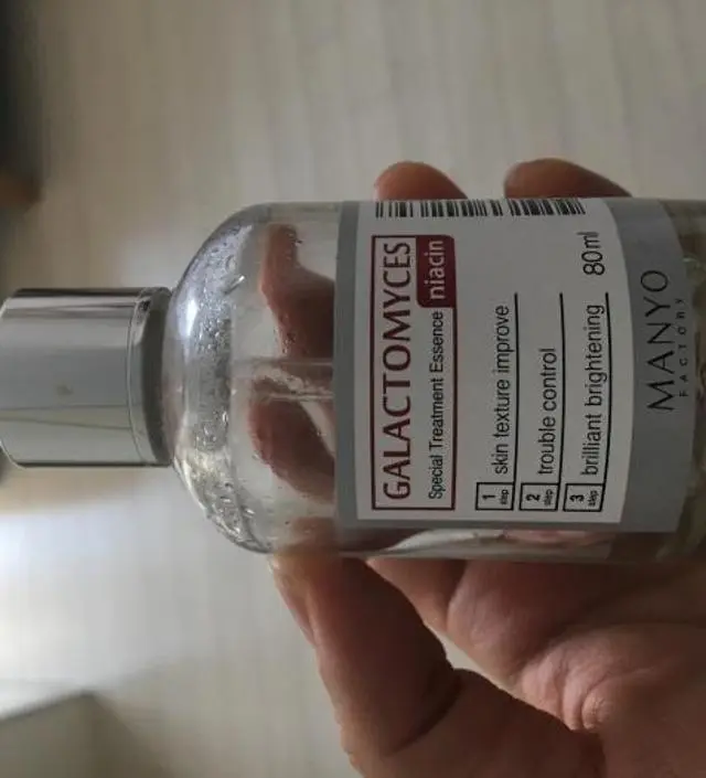 갈락토미 나이아신 에센스 50ml
