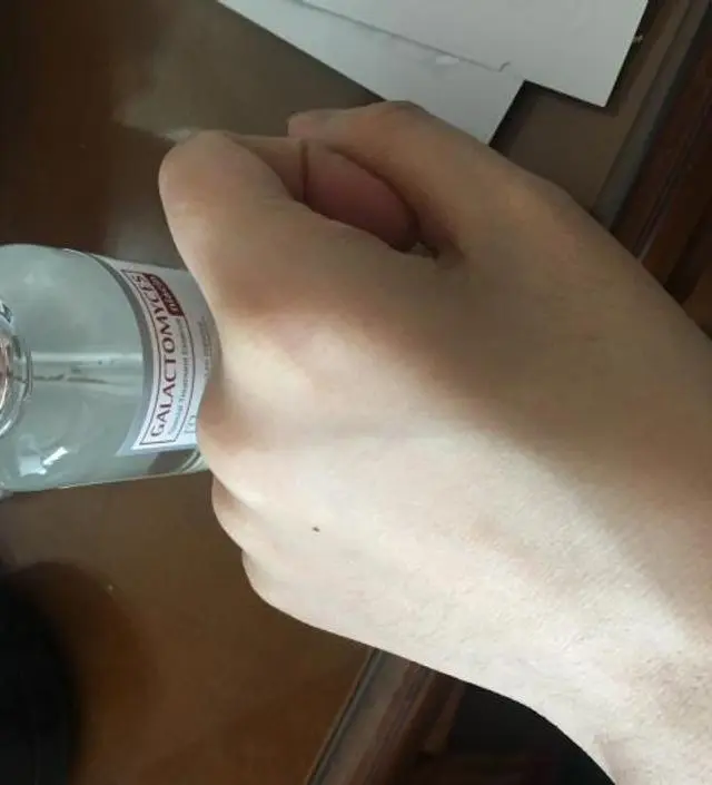 갈락토미 나이아신 에센스 50ml
