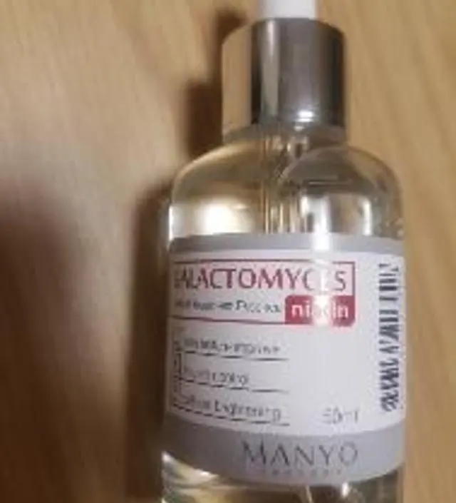 갈락토미 나이아신 에센스 50ml
