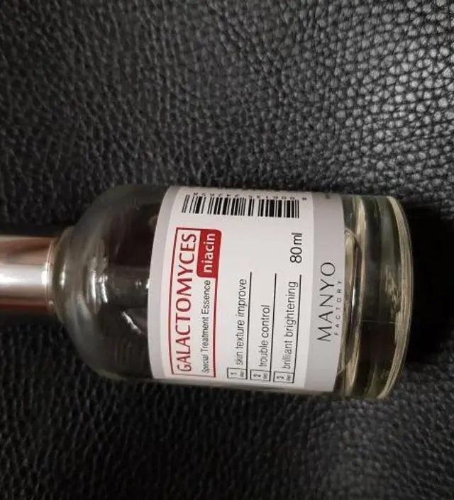 갈락토미 나이아신 에센스 50ml
