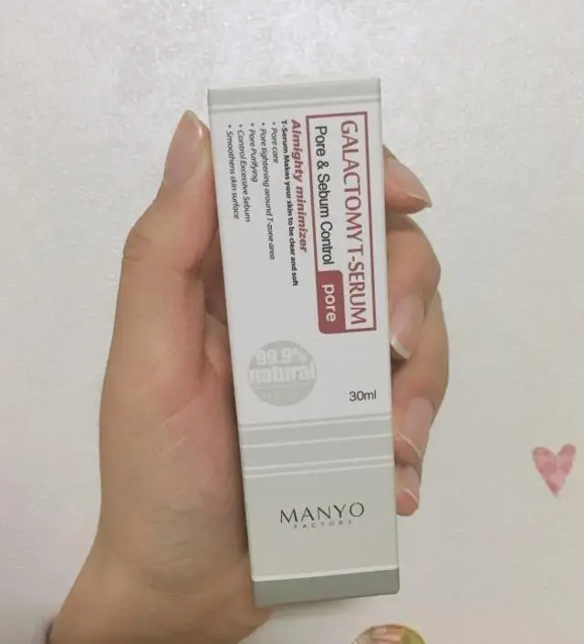 갈락토미 나이아신 에센스 50ml
