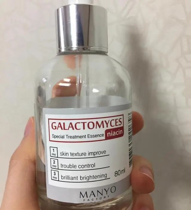 갈락토미 나이아신 에센스 50ml
