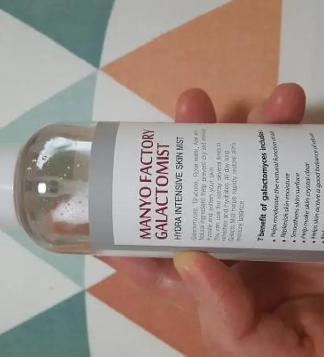 갈락토미 나이아신 에센스 50ml
