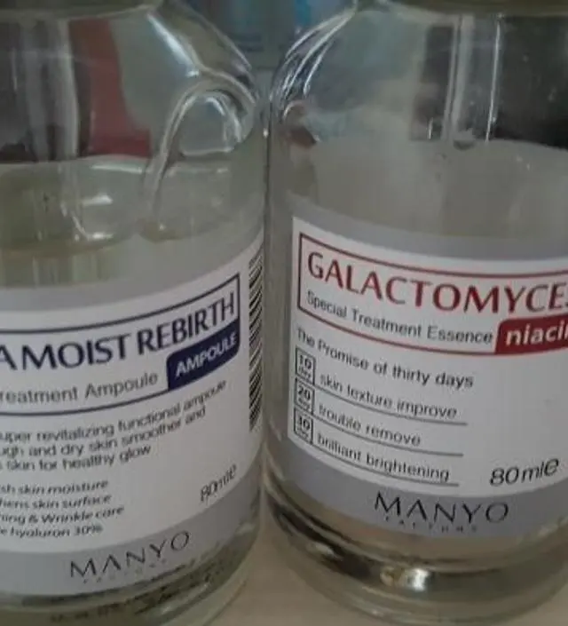 갈락토미 나이아신 에센스 50ml
