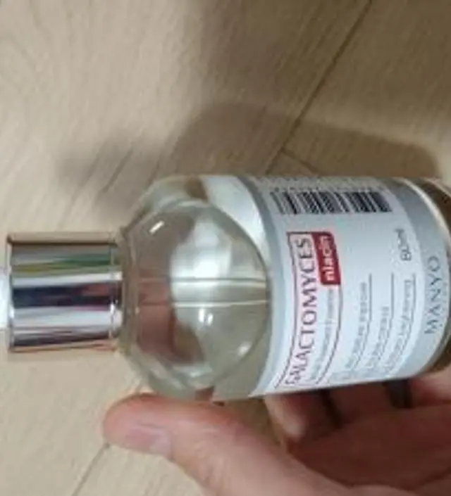 갈락토미 나이아신 에센스 50ml
