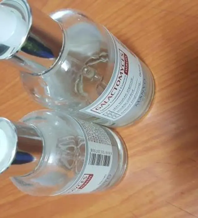 갈락토미 나이아신 에센스 50ml
