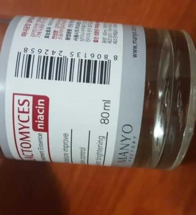 갈락토미 나이아신 에센스 50ml
