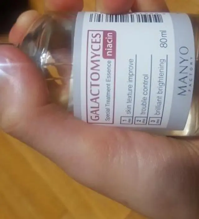 갈락토미 나이아신 에센스 50ml
