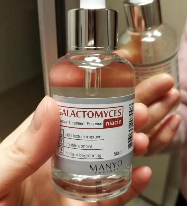 갈락토미 나이아신 에센스 50ml
