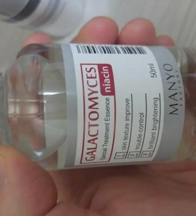 갈락토미 나이아신 에센스 50ml
