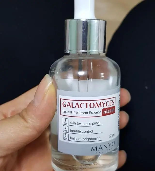 갈락토미 나이아신 에센스 50ml
