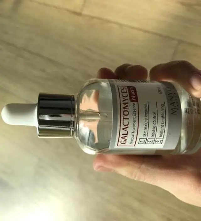 갈락토미 나이아신 에센스 50ml
