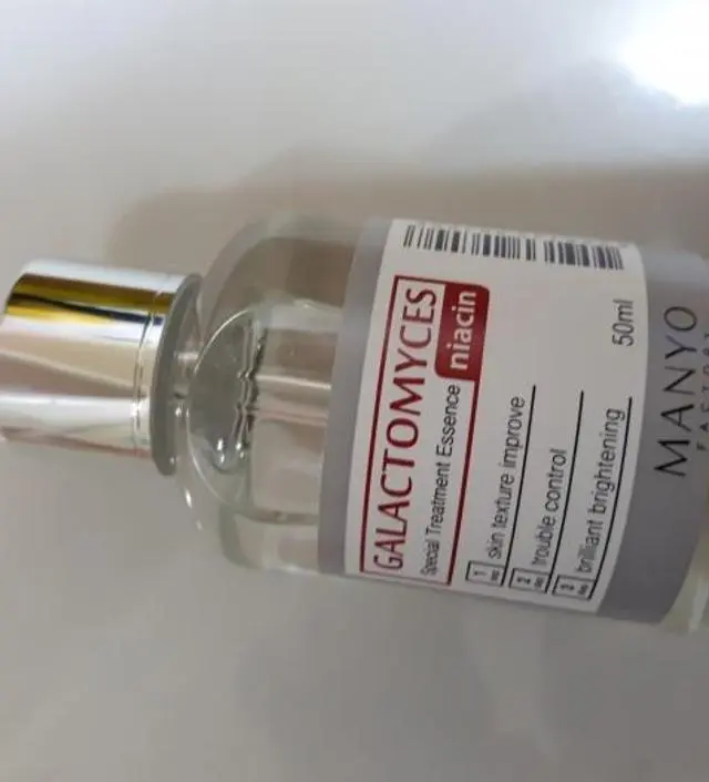갈락토미 나이아신 에센스 50ml
