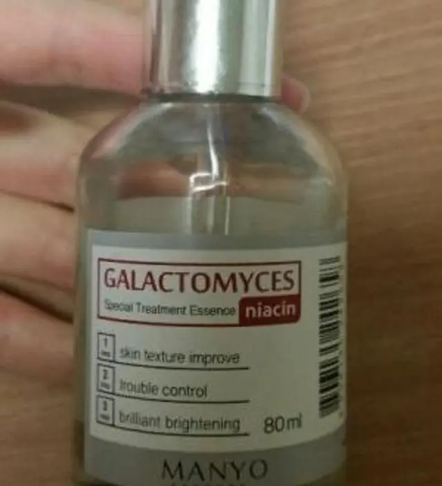 갈락토미 나이아신 에센스 50ml
