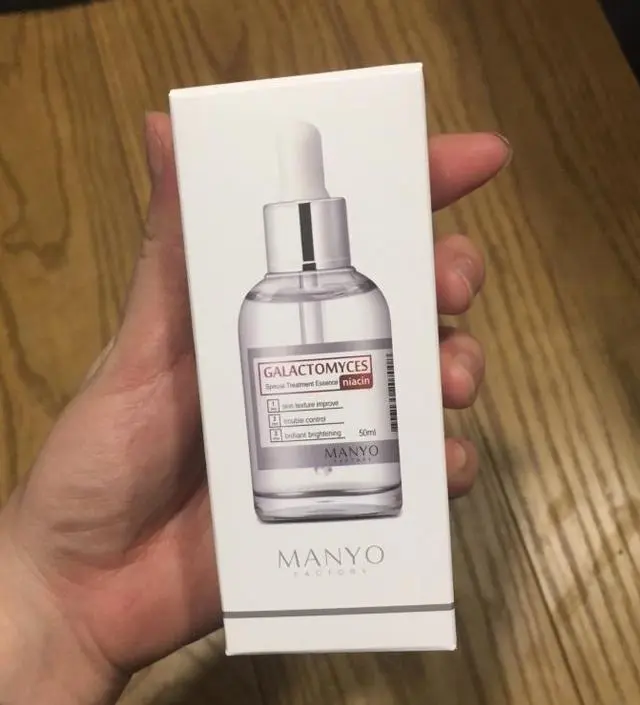 갈락토미 나이아신 에센스 50ml
