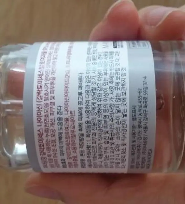 갈락토미 나이아신 에센스 50ml
