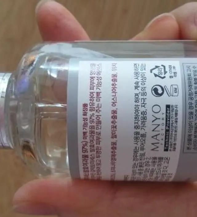 갈락토미 나이아신 에센스 50ml
