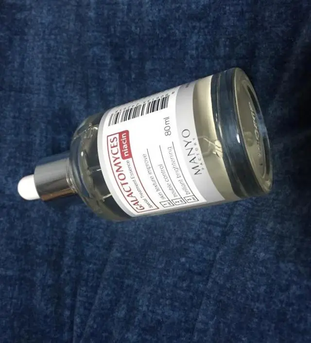 갈락토미 나이아신 에센스 50ml
