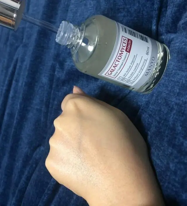 갈락토미 나이아신 에센스 50ml
