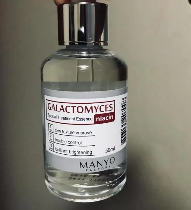 갈락토미 나이아신 에센스 50ml
