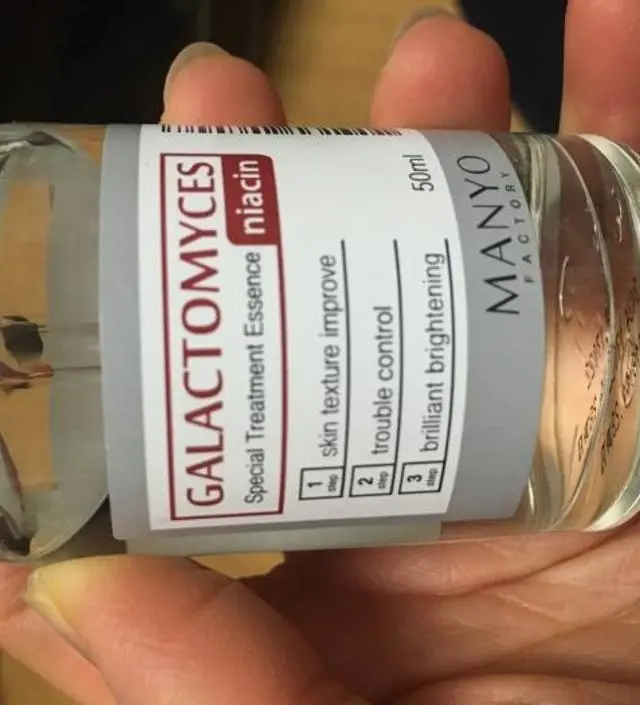 갈락토미 나이아신 에센스 50ml
