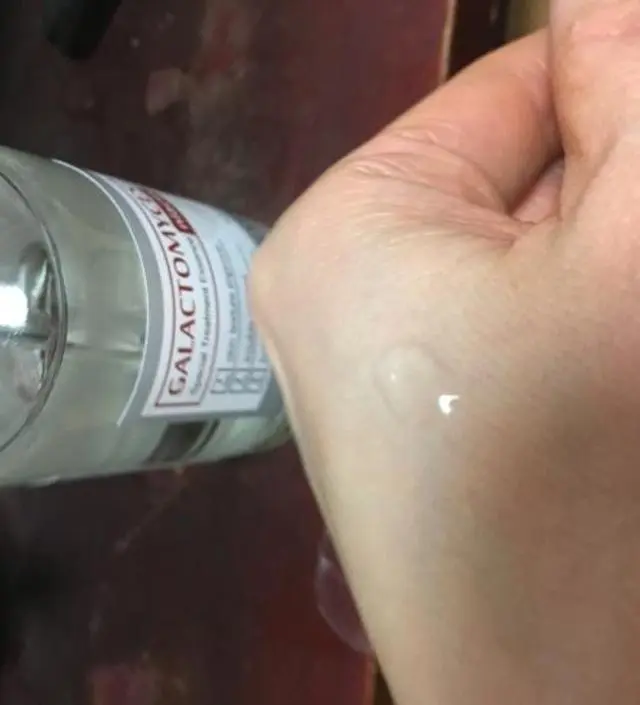 갈락토미 나이아신 에센스 50ml
