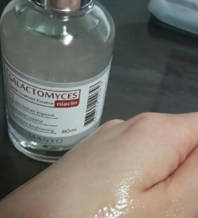 갈락토미 나이아신 에센스 50ml
