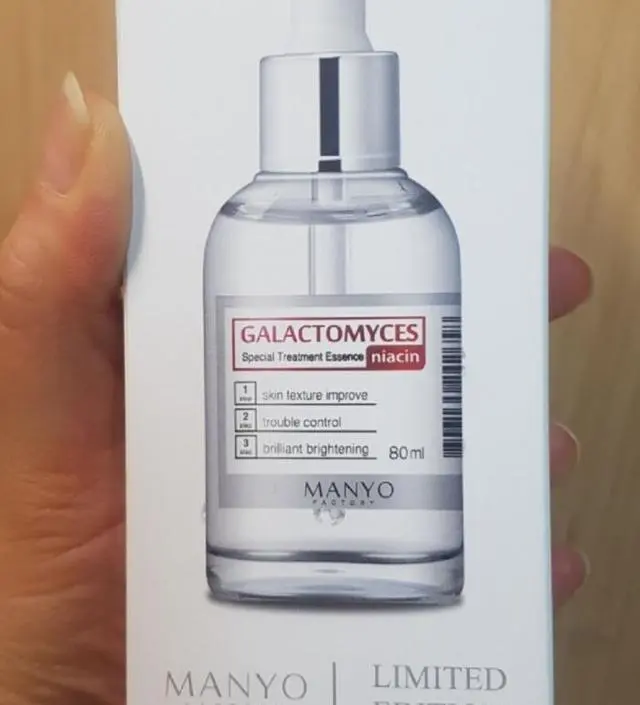 갈락토미 나이아신 에센스 50ml
