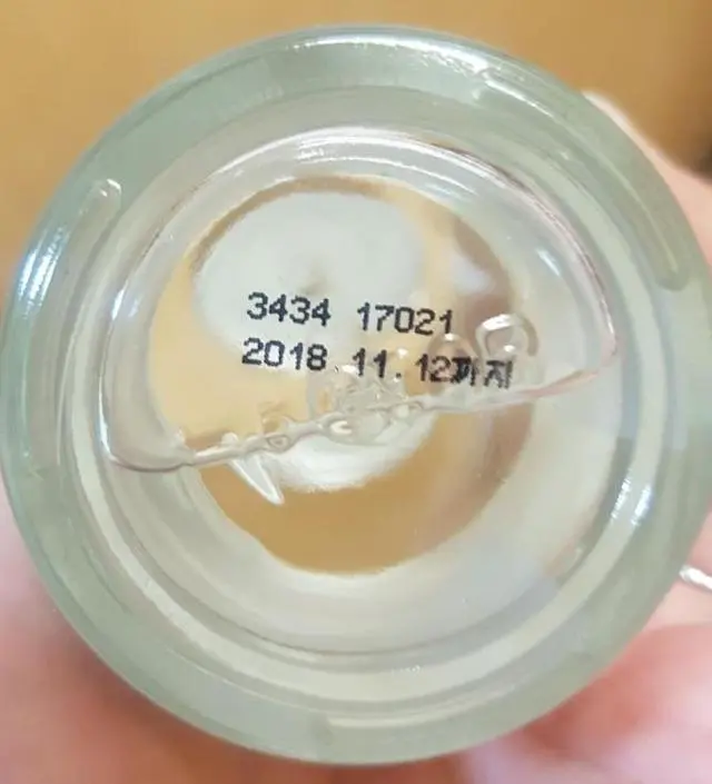 갈락토미 나이아신 에센스 50ml
