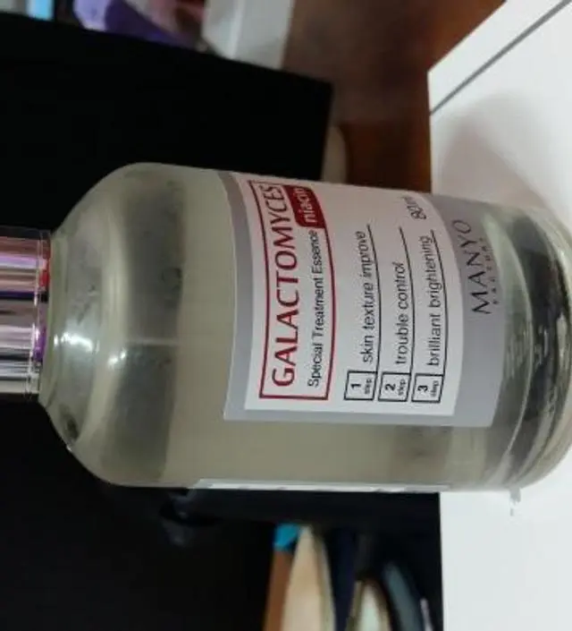 갈락토미 나이아신 에센스 50ml
