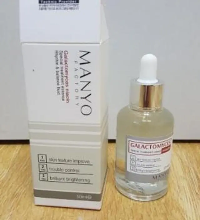갈락토미 나이아신 에센스 50ml
