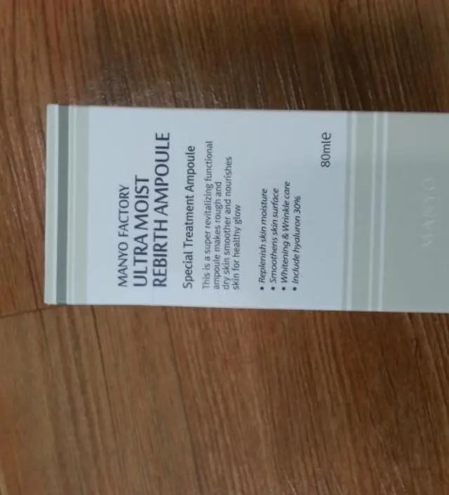 갈락토미 나이아신 에센스 50ml
