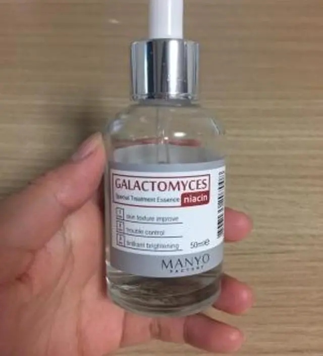 갈락토미 나이아신 에센스 50ml
