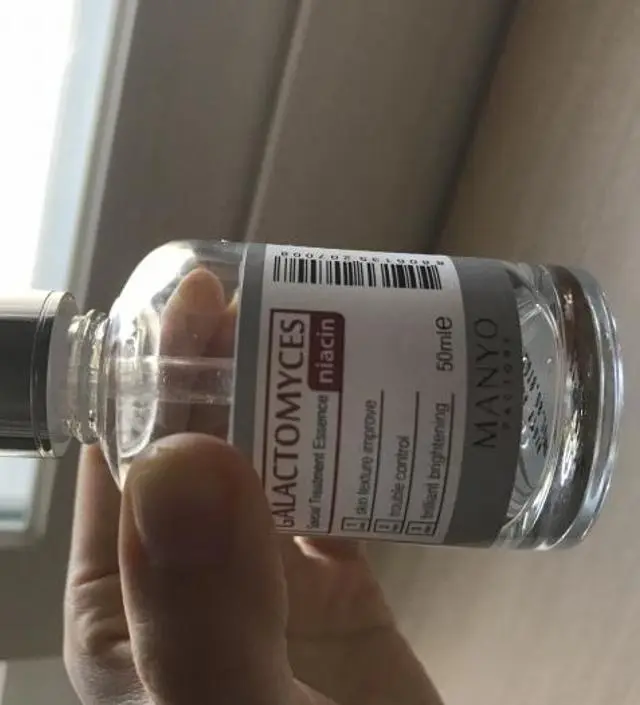 갈락토미 나이아신 에센스 50ml
