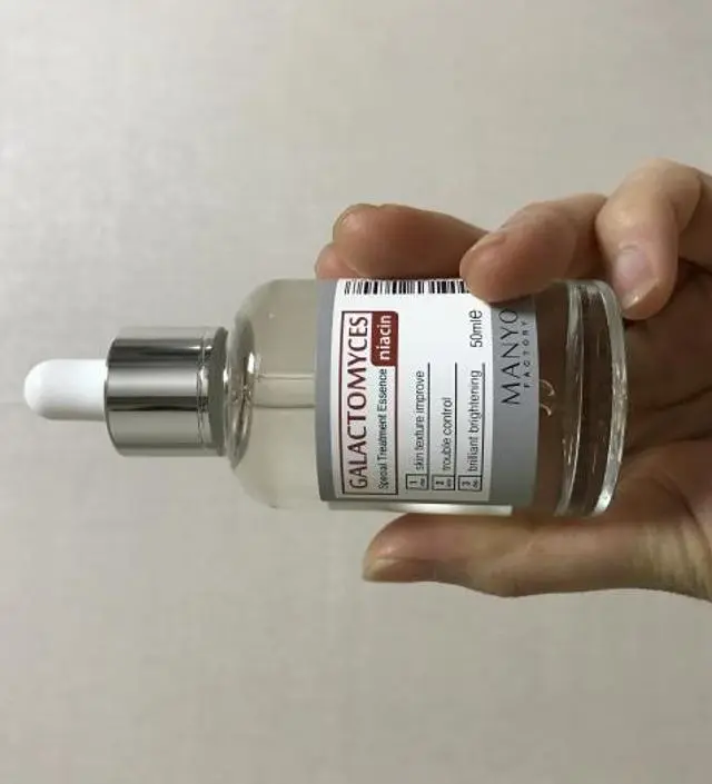 갈락토미 나이아신 에센스 50ml
