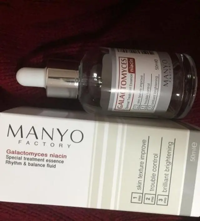 갈락토미 나이아신 에센스 50ml
