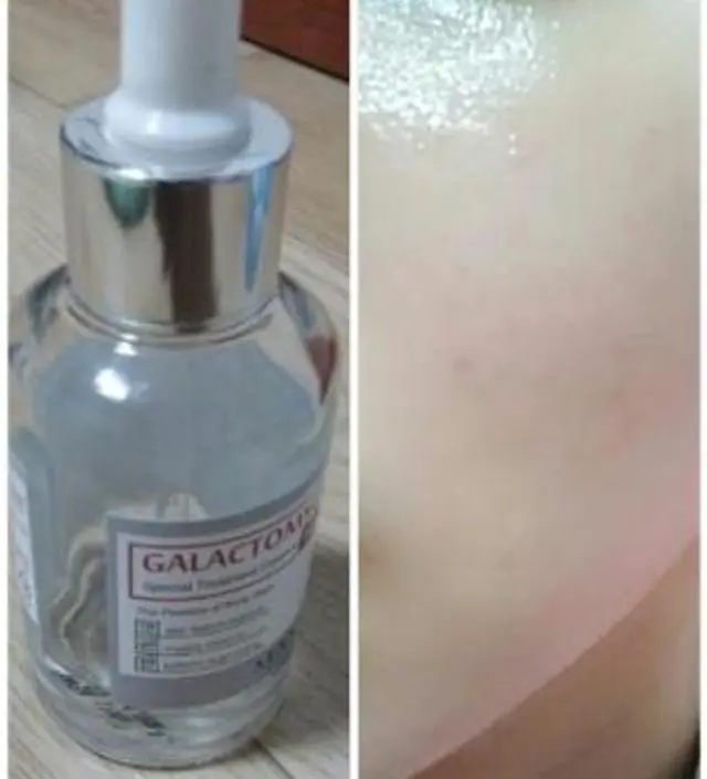 갈락토미 나이아신 에센스 50ml
