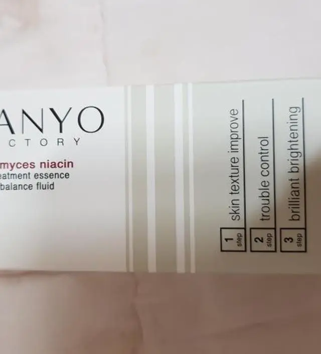 갈락토미 나이아신 에센스 50ml
