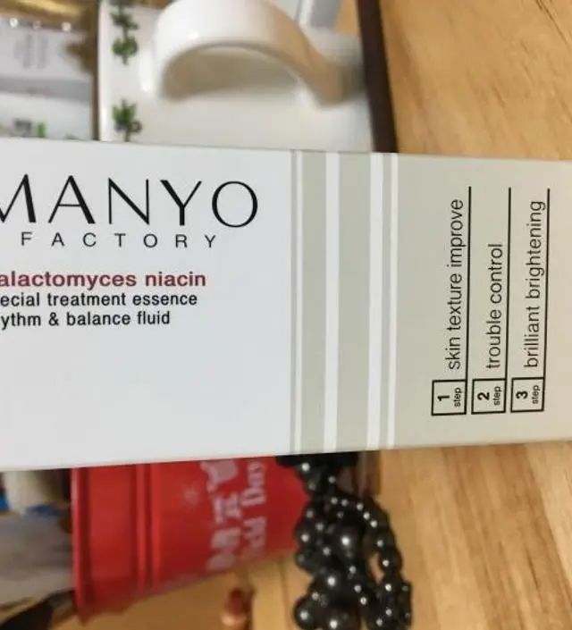 갈락토미 나이아신 에센스 50ml
