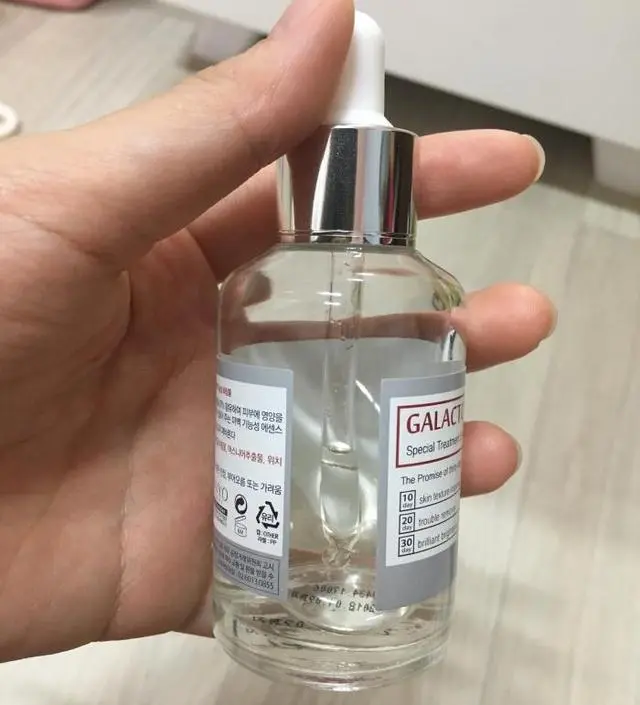 갈락토미 나이아신 에센스 50ml
