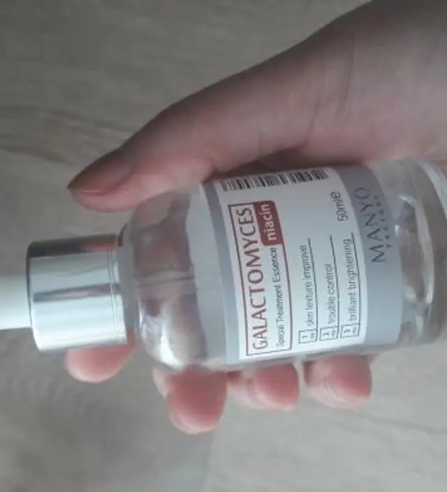 갈락토미 나이아신 에센스 50ml
