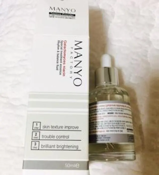 갈락토미 나이아신 에센스 50ml
